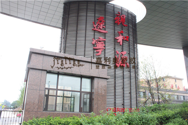 1557408090832402.png image.png